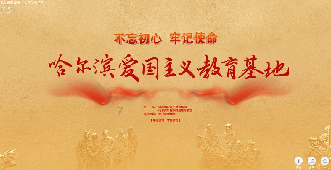 福州市交通违法-最新最全的福州市交通违法资讯平台